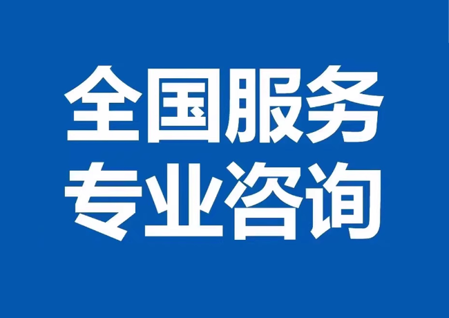 古塔封存公积金代提