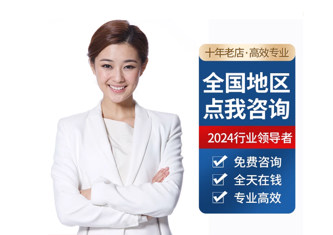 古塔离职公积金代提